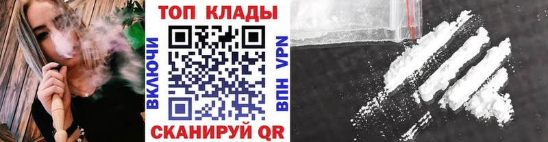 Цена Орехово-Зуево Alpha PVP ГАШИШ Марихуана Кокаин