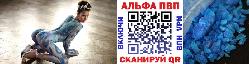 цена   hydra ТОР  А ПВП кристаллы  Орехово-Зуево 