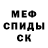 Кетамин VHQ Minecaft KCGC