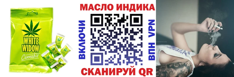 продажа наркотиков  Орехово-Зуево  Еда ТГК конопля 