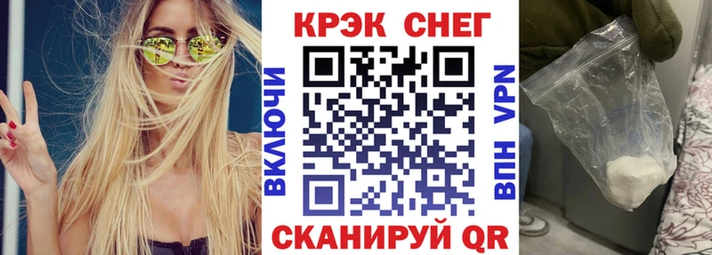 Cocaine FishScale  blacksprut ТОР  Орехово-Зуево 