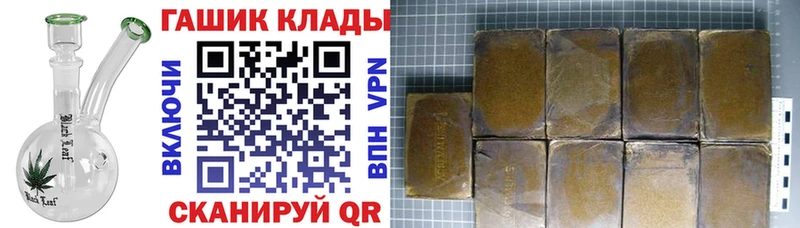 ГАШИШ хэш  Орехово-Зуево 