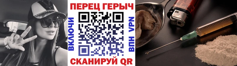 ГЕРОИН гречка  Орехово-Зуево 