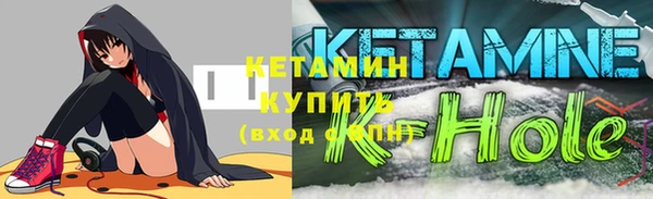 ПСИЛОЦИБИНОВЫЕ ГРИБЫ Богородицк
