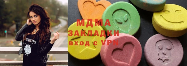 ПСИЛОЦИБИНОВЫЕ ГРИБЫ Богородицк