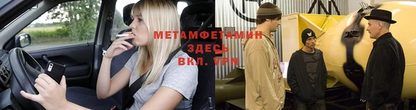дистиллят марихуана Новодвинск