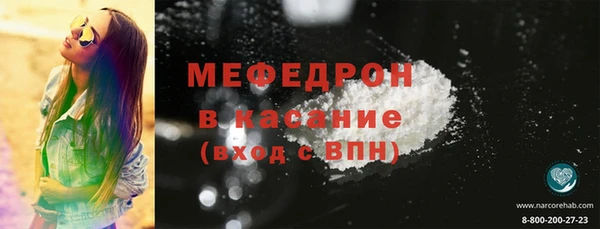ПСИЛОЦИБИНОВЫЕ ГРИБЫ Богородицк
