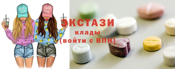 винт Богородск