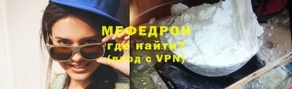 винт Богородск