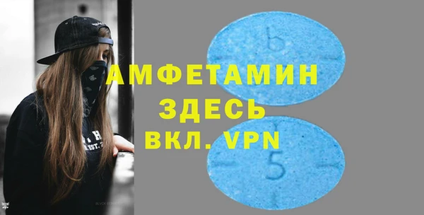 ГАЛЛЮЦИНОГЕННЫЕ ГРИБЫ Новокубанск