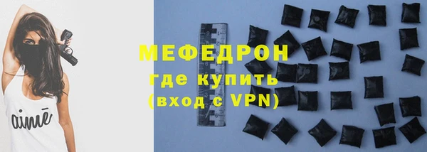 винт Богородск