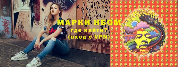 винт Богородск