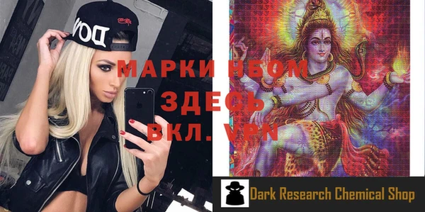 ПСИЛОЦИБИНОВЫЕ ГРИБЫ Богородицк