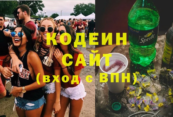 ПСИЛОЦИБИНОВЫЕ ГРИБЫ Богородицк