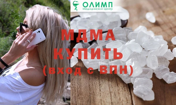 винт Богородск
