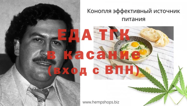 ПСИЛОЦИБИНОВЫЕ ГРИБЫ Богородицк