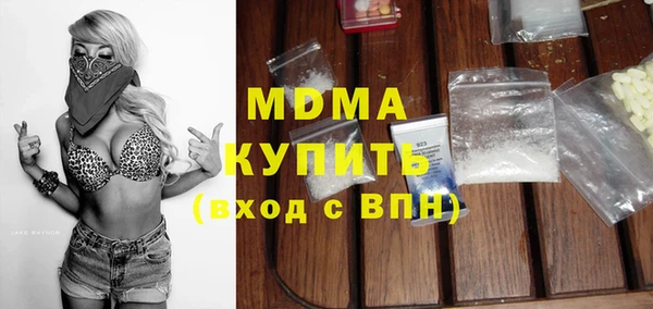 ПСИЛОЦИБИНОВЫЕ ГРИБЫ Богородицк