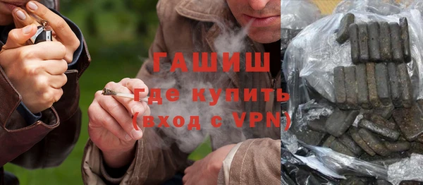 мефедрон мука Новозыбков
