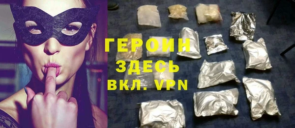 винт Богородск