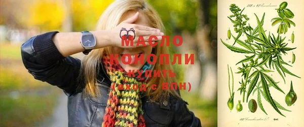 ГАЛЛЮЦИНОГЕННЫЕ ГРИБЫ Новокубанск