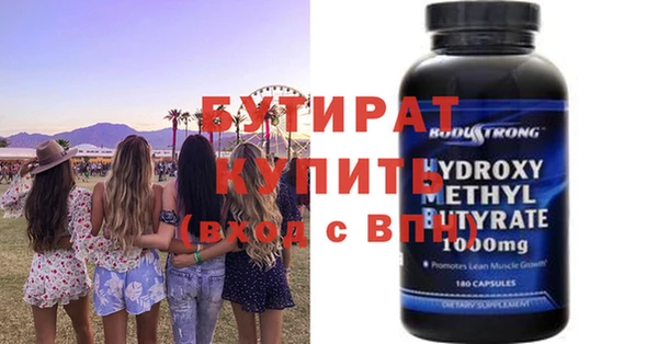 винт Богородск