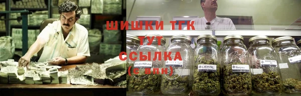 дистиллят марихуана Новодвинск