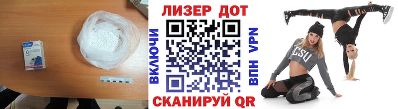 Лсд 25 экстази ecstasy  маркетплейс состав  Орехово-Зуево 