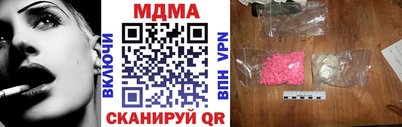 это как зайти  Орехово-Зуево  MDMA crystal 