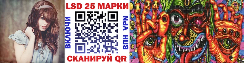 даркнет какой сайт  где продают   Орехово-Зуево  Наркотические марки 1,8мг 