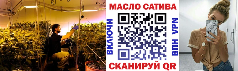 ТГК THC oil  магазин  наркотиков  Орехово-Зуево 