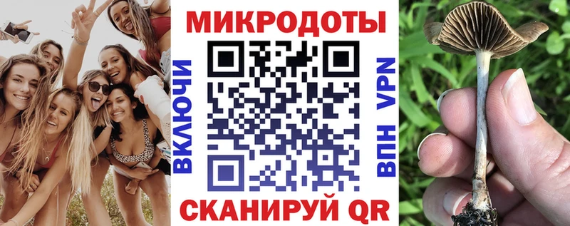 Псилоцибиновые грибы Magic Shrooms  Орехово-Зуево 